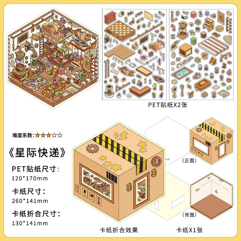InfeelMe 本日営業中 第19弾｜選べる4種｜大判3Dシーンステッカー