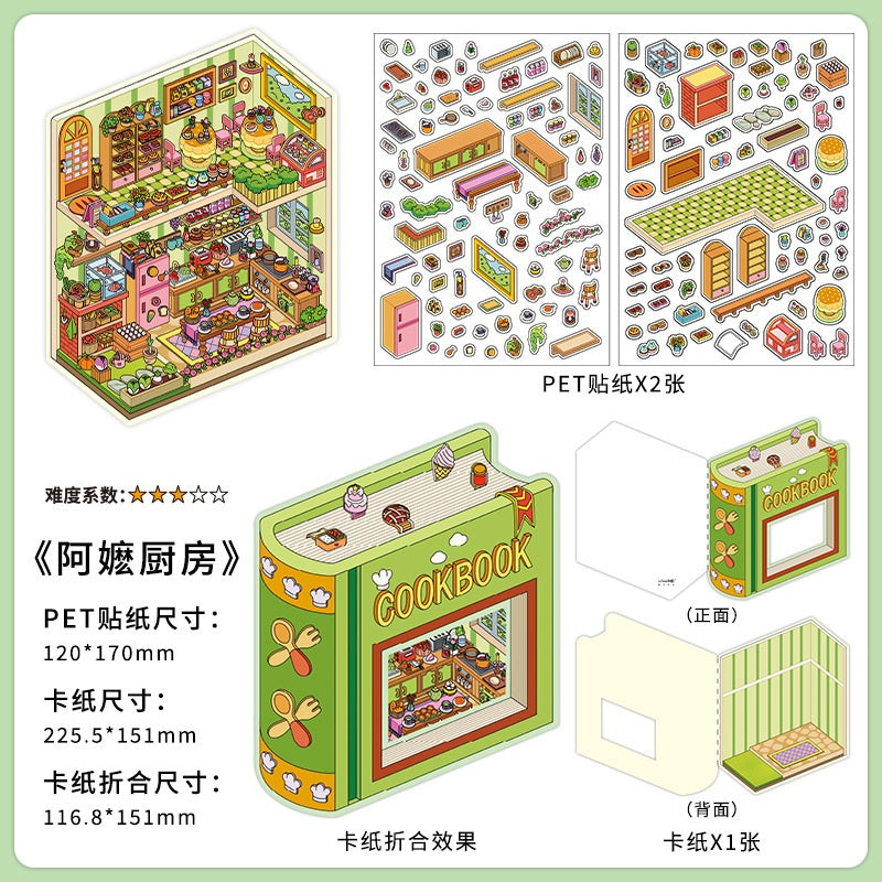 InfeelMe 本日営業中 第19弾｜選べる4種｜大判3Dシーンステッカー