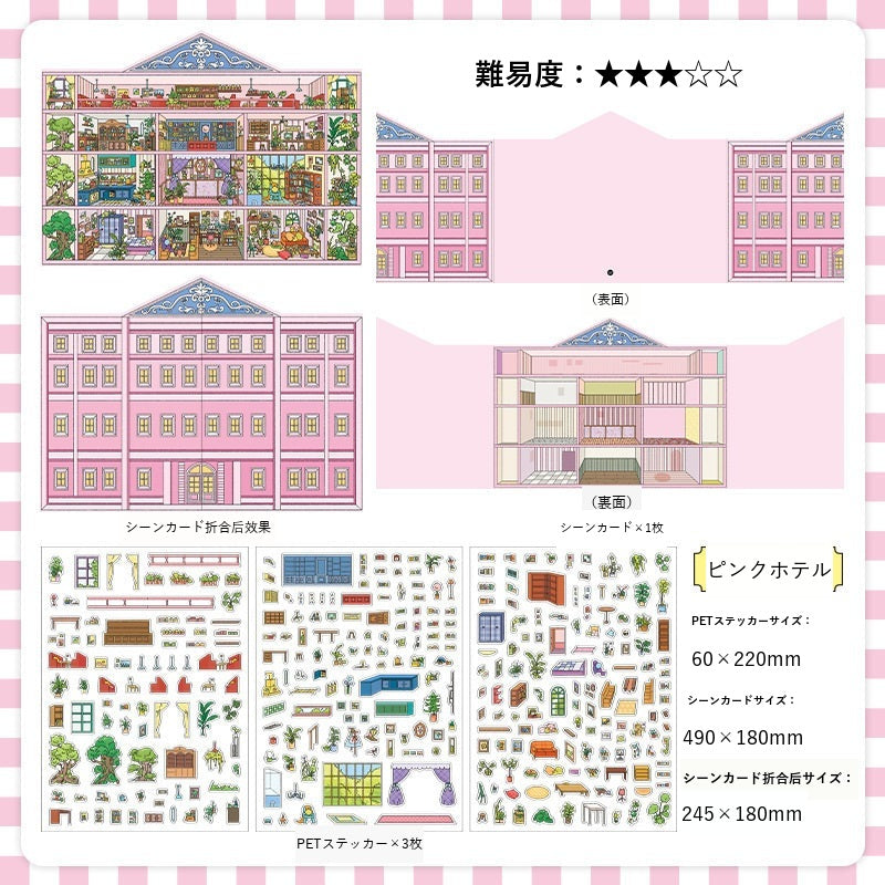 InfeelMe Japanese detail infeelme-open-today-20-3d-scene-sticker open-20-01.jpg