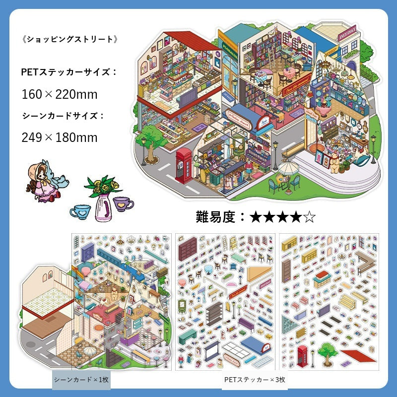 InfeelMe Japanese detail infeelme-open-today-22-3d-scene-sticker open-22-01.jpg
