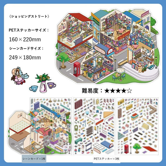 InfeelMe Japanese detail infeelme-open-today-22-3d-scene-sticker open-22-01.jpg