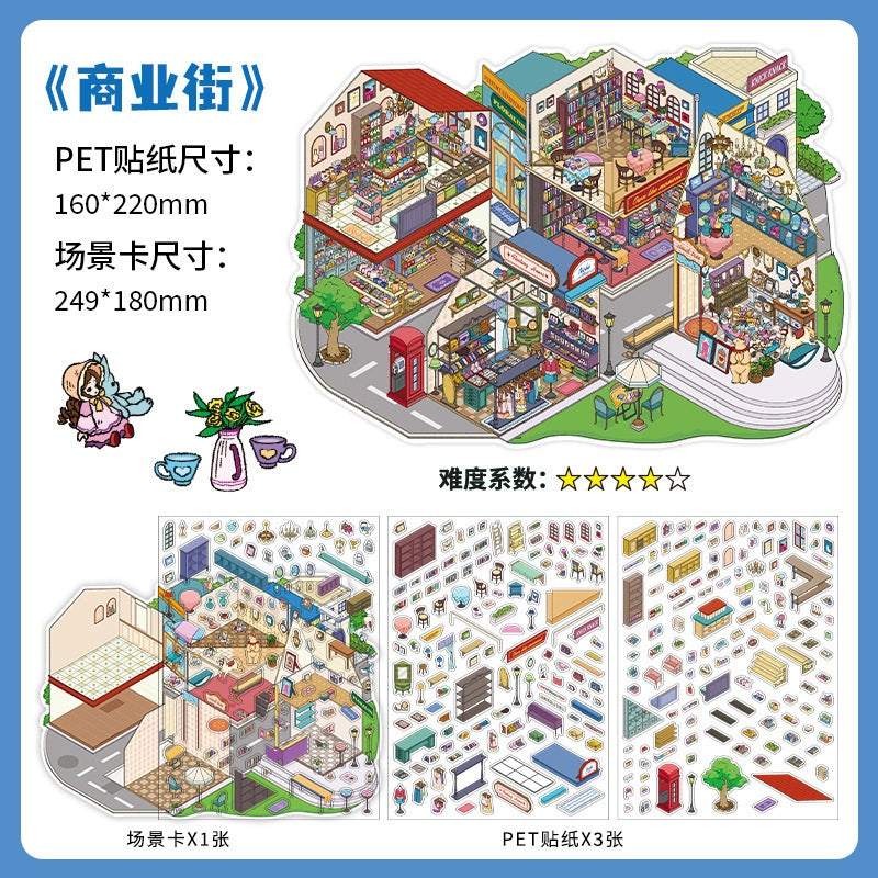 InfeelMe 本日営業中 第22弾｜ショッピングストリート・のんびりストリート｜大判3Dシーンステッカー