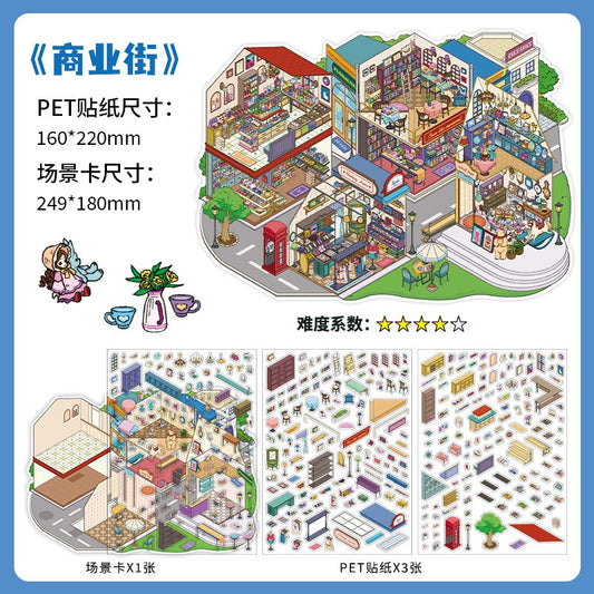 InfeelMe 本日営業中 第22弾｜ショッピングストリート・のんびりストリート｜大判3Dシーンステッカー