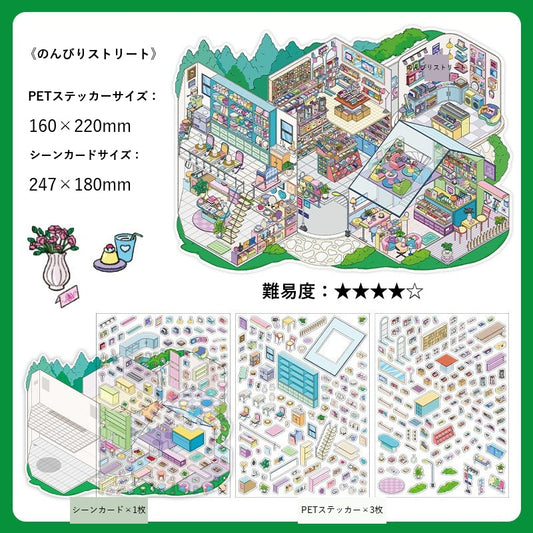 InfeelMe Japanese detail infeelme-open-today-22-3d-scene-sticker open-22-02.jpg