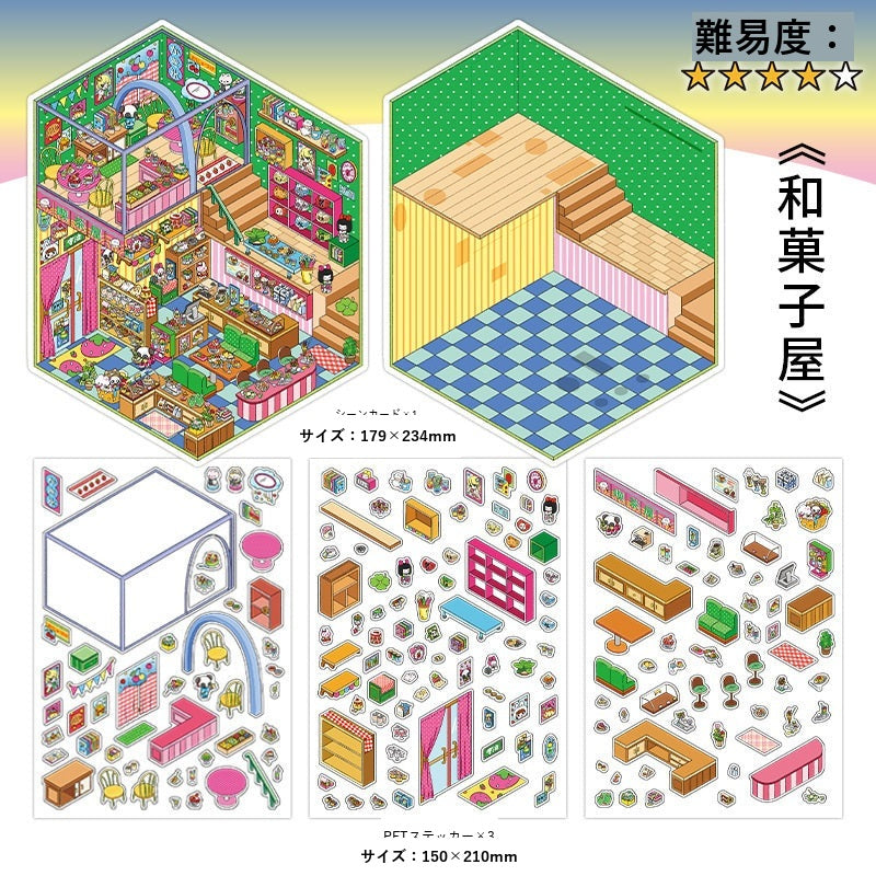 InfeelMe Japanese detail infeelme-open-today-23-3d-scene-sticker open-23-03.jpg