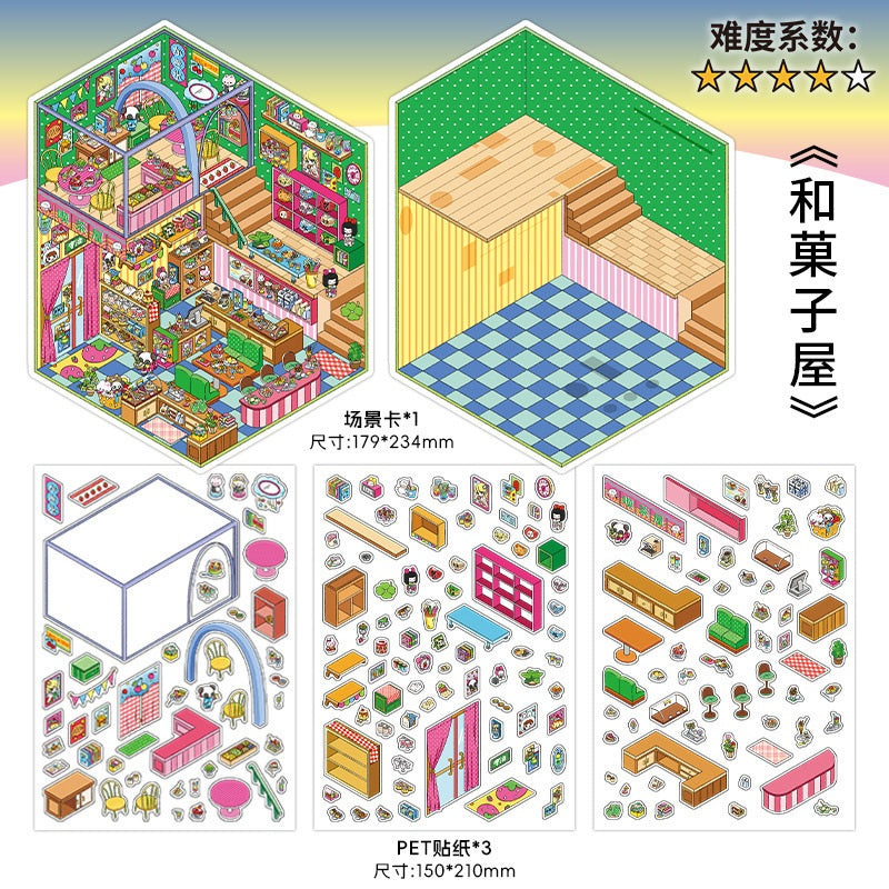 InfeelMe 本日営業中 第23弾｜選べる4種｜大判3Dシーンステッカー