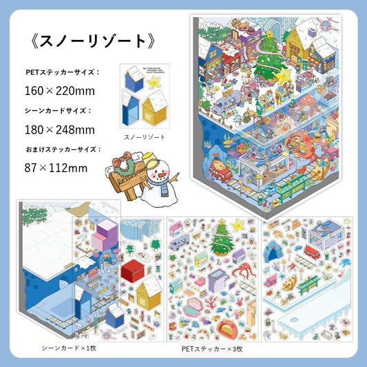 InfeelMe Japanese detail infeelme-open-today-26-3d-scene-sticker open-26-01.jpg