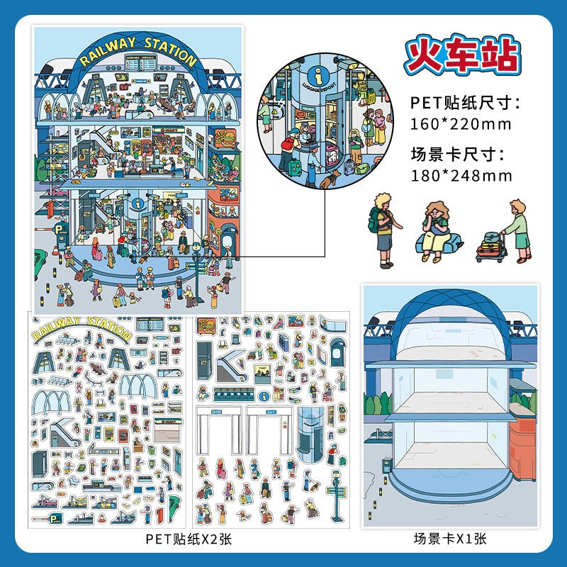 InfeelMe 本日営業中 第30弾｜フレンドリーパーク・駅｜大判3Dシーンステッカー