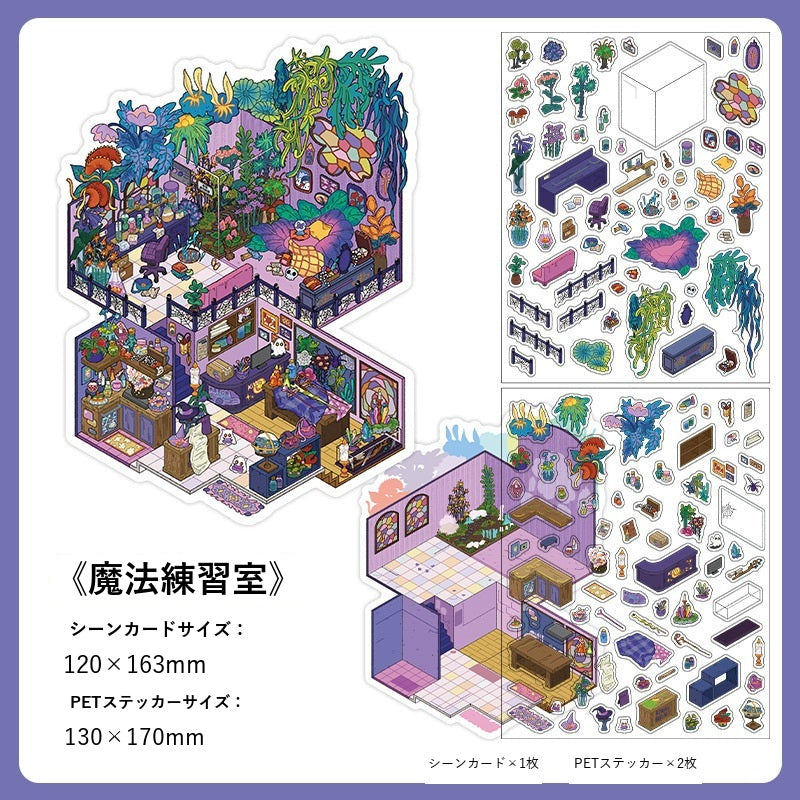InfeelMe Japanese detail infeelme-open-today-35-3d-scene-sticker open-35-01.jpg