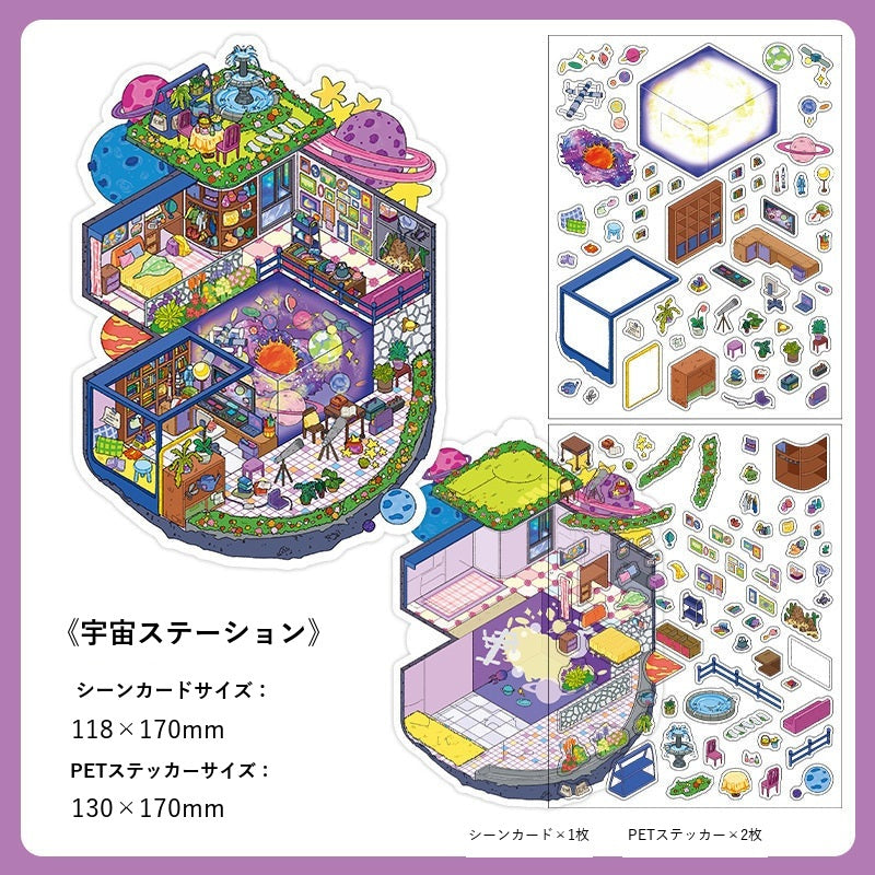 InfeelMe Japanese detail infeelme-open-today-35-3d-scene-sticker open-35-02.jpg
