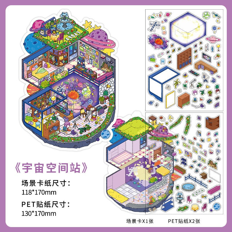 InfeelMe 本日営業中 第35弾｜選べる4種｜大判3Dシーンステッカー