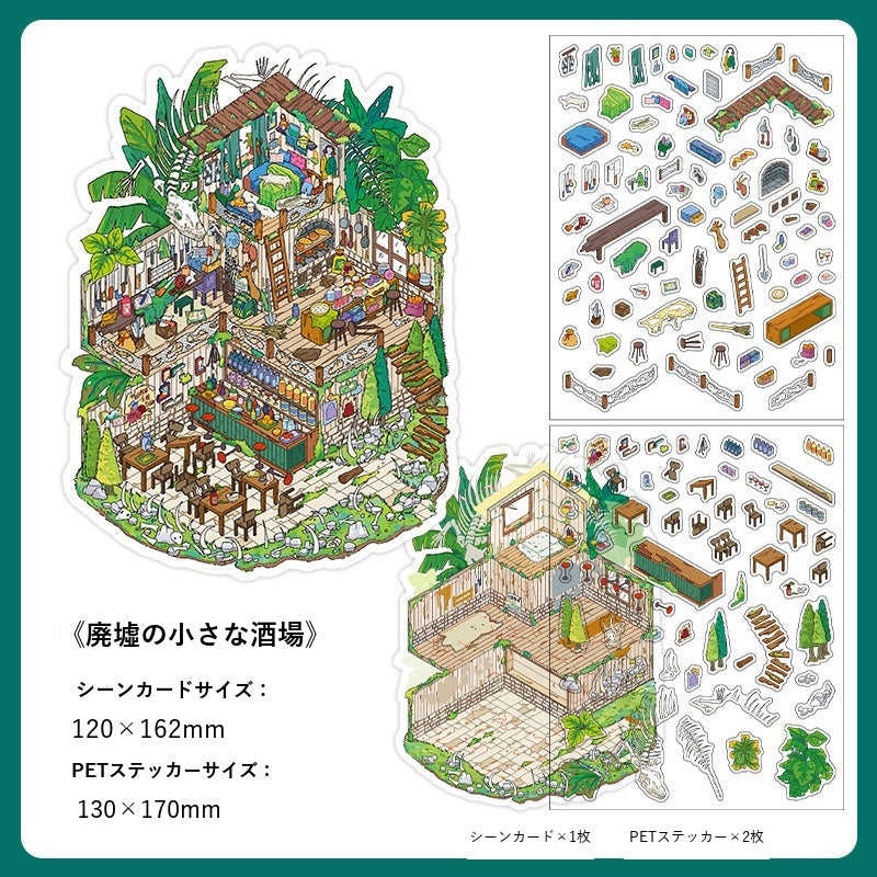 InfeelMe Japanese detail infeelme-open-today-35-3d-scene-sticker open-35-04.jpg