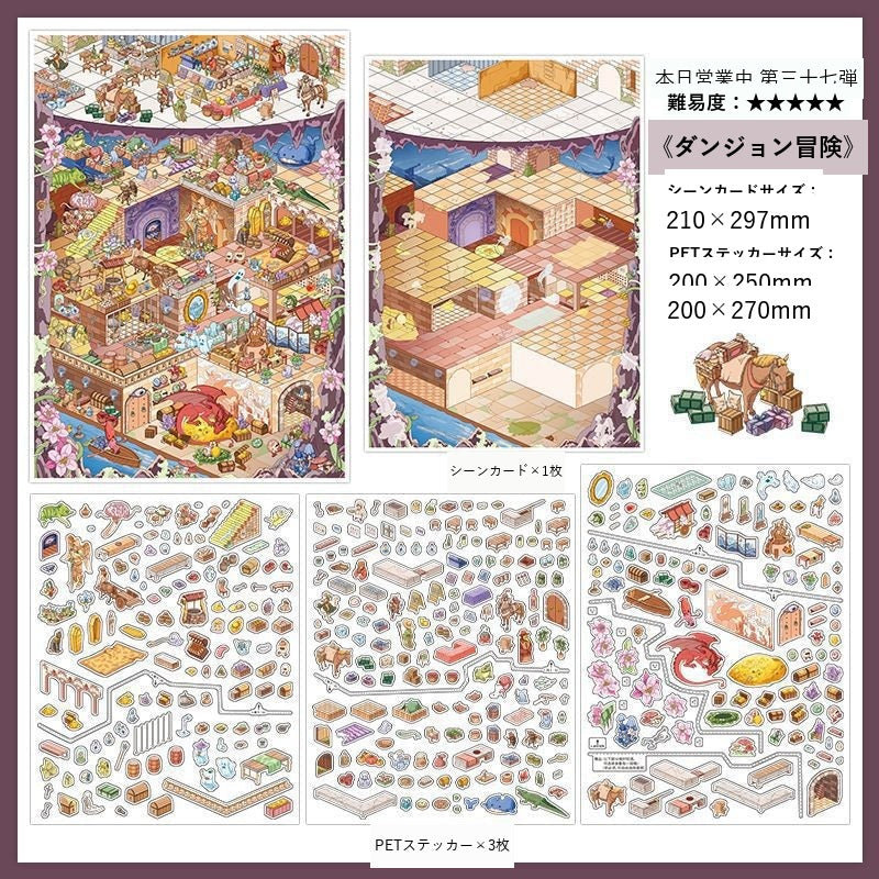 InfeelMe Japanese detail infeelme-open-today-37-3d-scene-sticker open-37-01.jpg