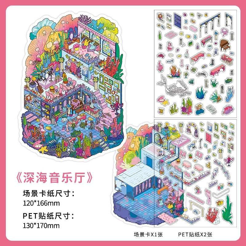 InfeelMe｜本日営業中 第35弾｜魔法練習室・宇宙ステーション・廃墟の小さな酒場・深海音楽ホール 2.5Dシーンステッカー