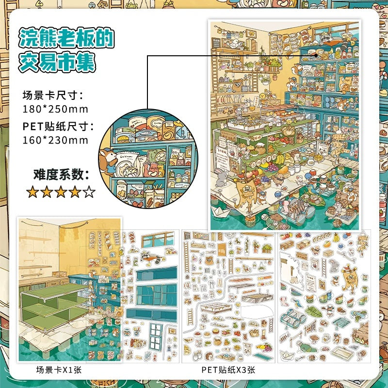 InfeelMe｜本日営業中 第36弾｜ラクーン店長のマーケット・ねずみのグルメ横丁 2.5Dシーンステッカー