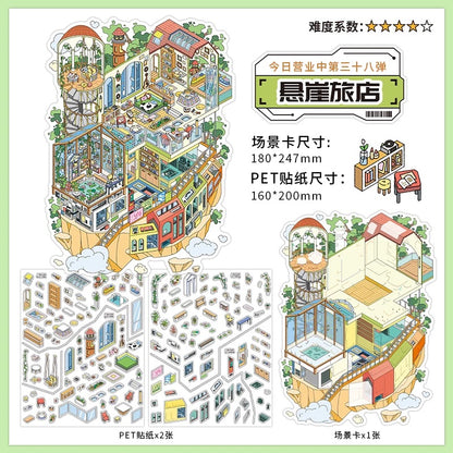 InfeelMe｜本日営業中 第38弾｜崖の楽器店・メカ建造基地・崖の旅宿・冒険者コレクション館 2.5Dシーンステッカー