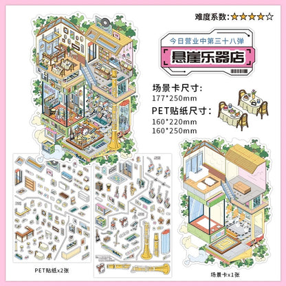 InfeelMe｜本日営業中 第38弾｜崖の楽器店・メカ建造基地・崖の旅宿・冒険者コレクション館 2.5Dシーンステッカー
