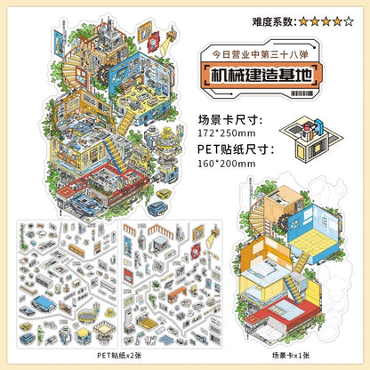 InfeelMe｜本日営業中 第38弾｜崖の楽器店・メカ建造基地・崖の旅宿・冒険者コレクション館 2.5Dシーンステッカー