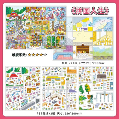 InfeelMe｜本日営業中 第46弾｜街歩き・パズルライフ 2.5Dシーンステッカー