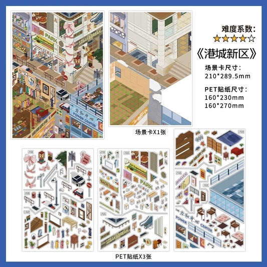 InfeelMe｜本日営業中 第47弾｜港町ニューエリア・レトロ港町 2.5Dシーンステッカー
