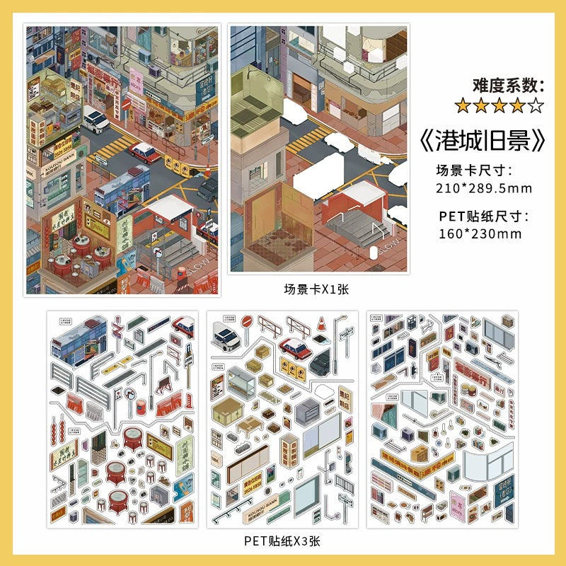 InfeelMe｜本日営業中 第47弾｜港町ニューエリア・レトロ港町 2.5Dシーンステッカー