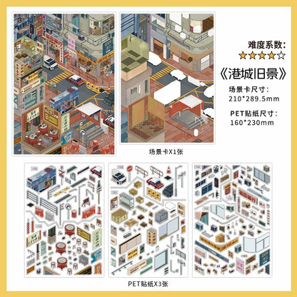 InfeelMe｜本日営業中 第47弾｜港町ニューエリア・レトロ港町 2.5Dシーンステッカー