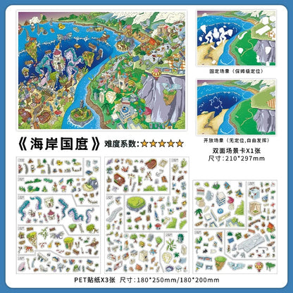 InfeelMe｜本日営業中 第50弾｜海岸王国・薄暗い大陸 2.5Dシーンステッカー