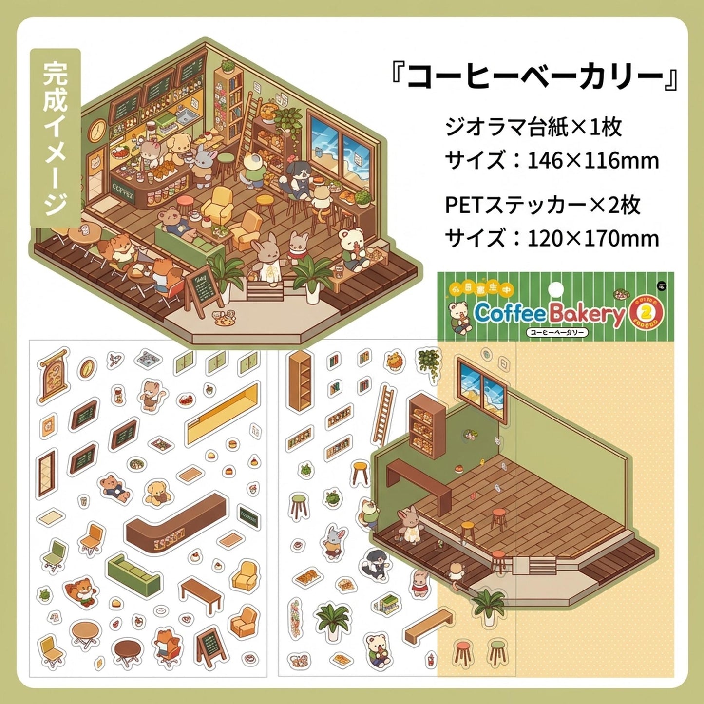 InfeelMe Open Today 02 Cafe Bakery
