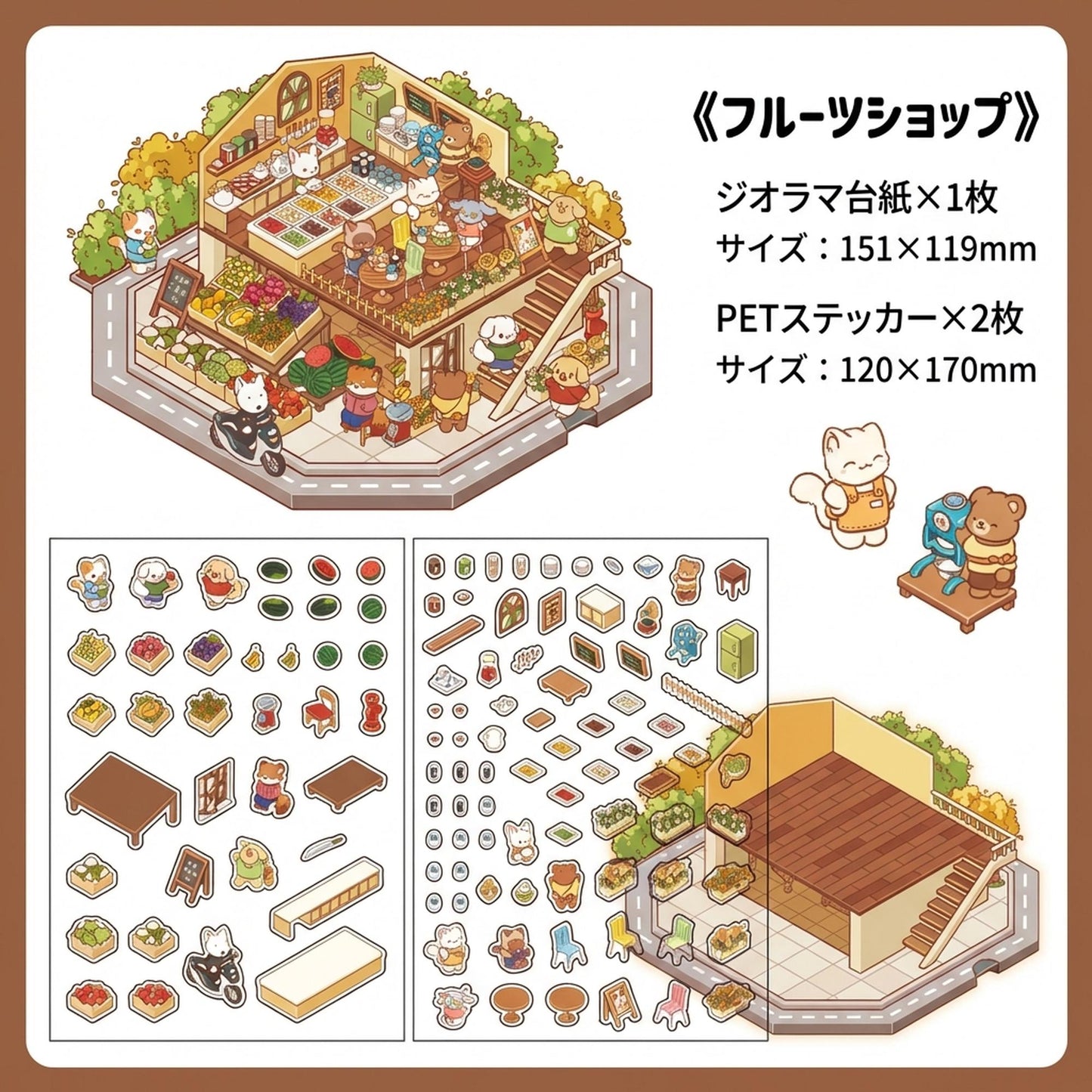 InfeelMe Open Today 03 Fruit Shop