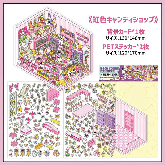InfeelMe Open Today 04 Rainbow Candy