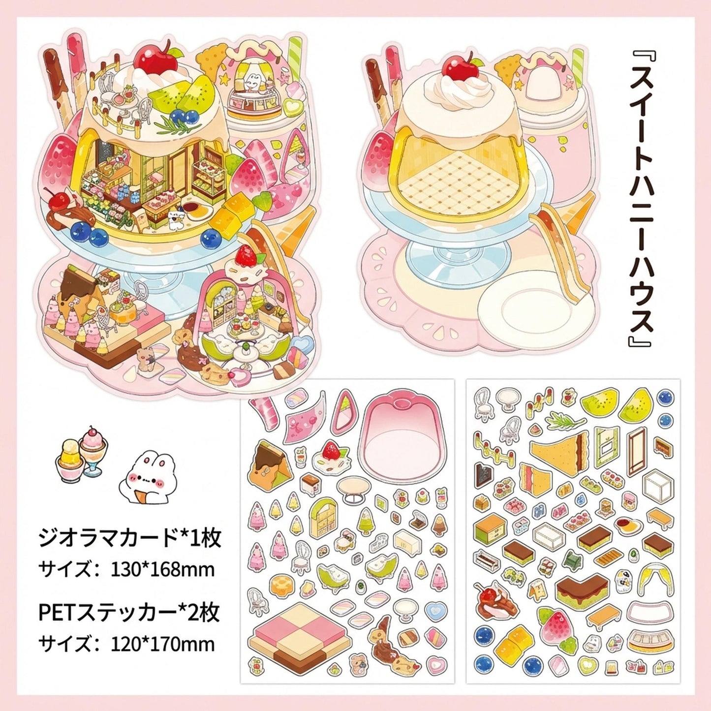 InfeelMe Open Today 12 Sweet House