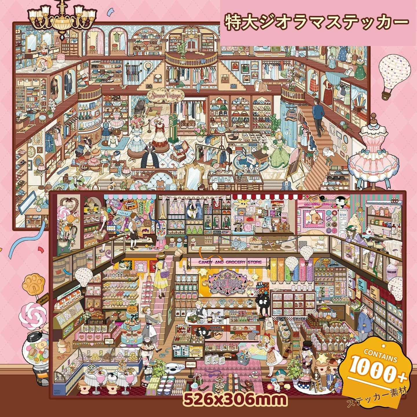 InfeelMe Japanese gallery xinmo-candy-house-clothing-shop-3d-scene-sticker xinmo-candy-house-series-cover.jpg