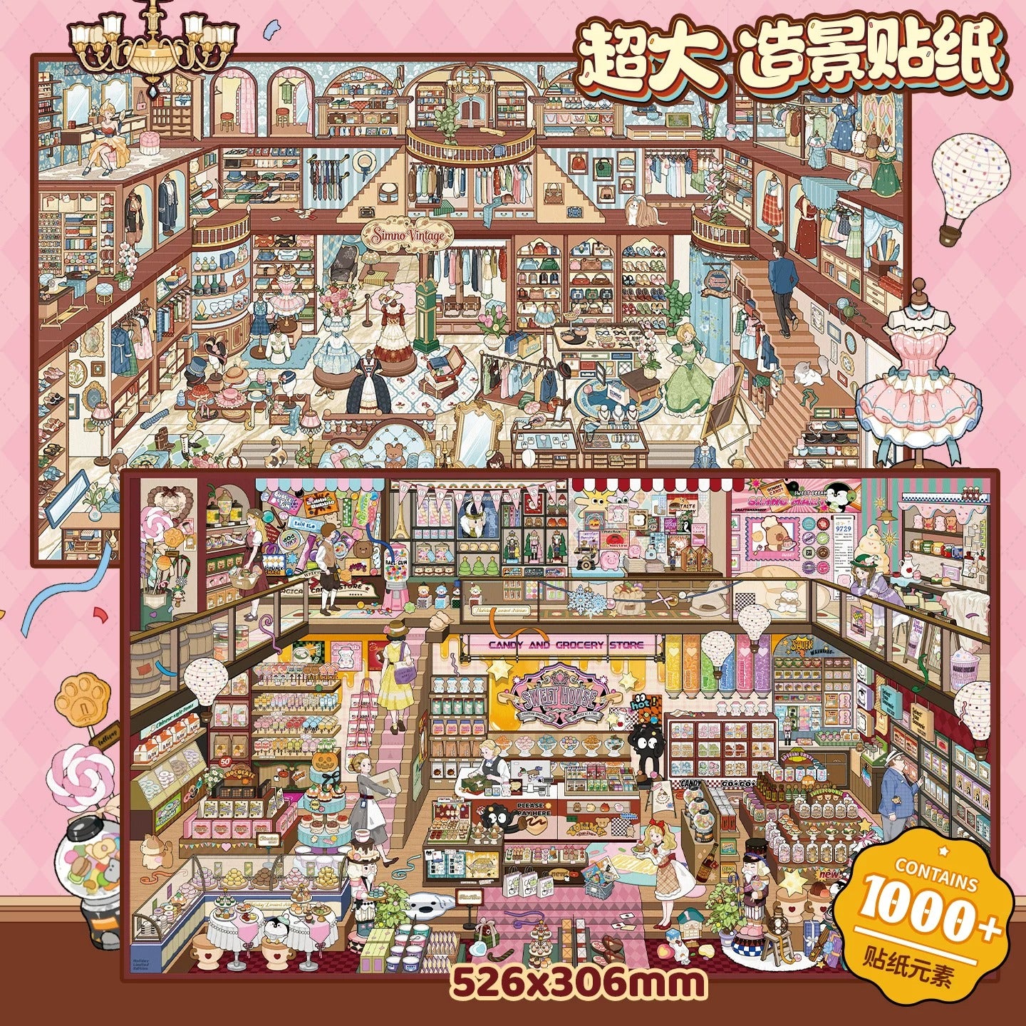 Xinmo｜超大判3Dシーンステッカー キャンディーハウス・洋服店